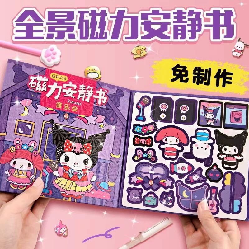 Sanrio, магнитная игрушка для переодевания, handmade