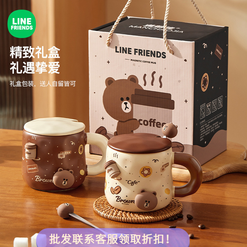 ブラウン熊マグカップ高颜値家庭用陶磁器カップかわいいお土産カップ漫画ギフトボックス牛乳カップ|undefined