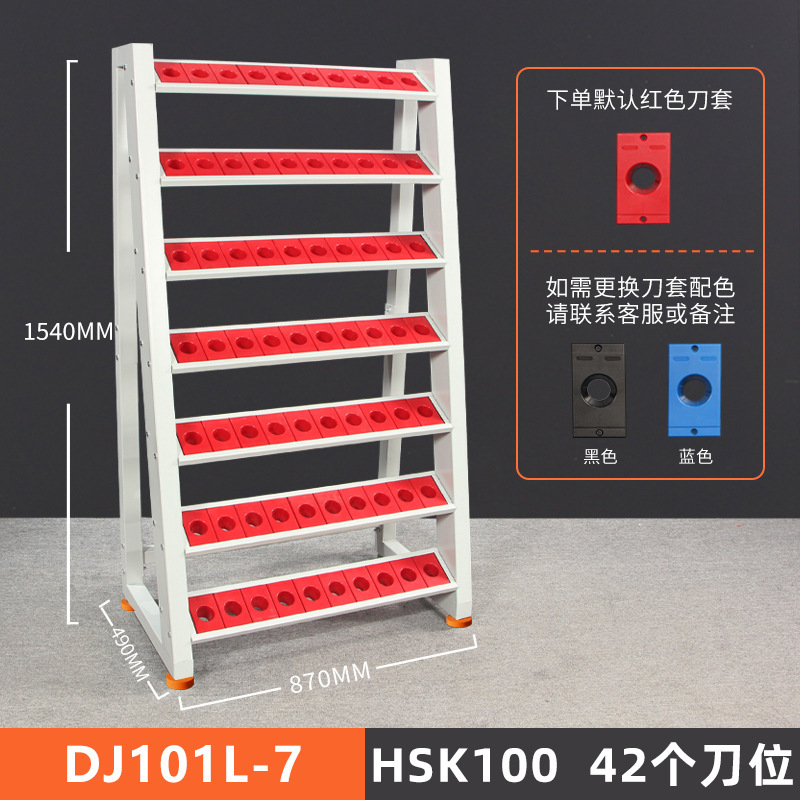 瑞格cnc加工センター刃物ラックbt40デジタル制御工場bt5030シャンク置き棚hsk刃物ラック|undefined