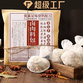 其他香辛料;代用/养生茶;酸梅汤冲剂