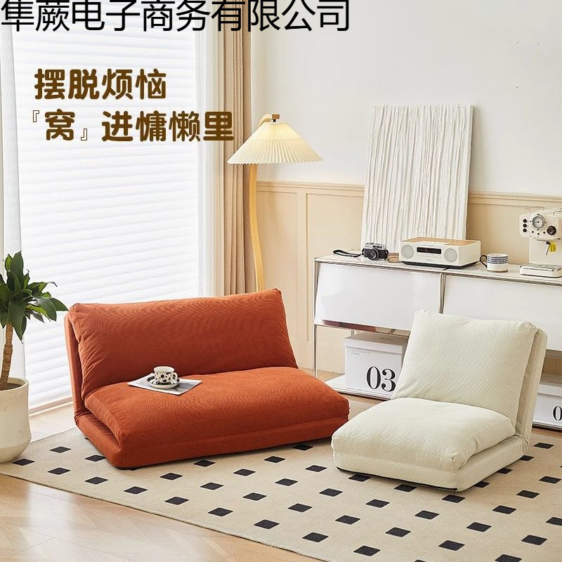 Tatami Lazy Sofa Living Room Japanese-Style Bedroom Bedside Reclining and Sleeping Internet-Famous Single Double Folding Sofa Bed