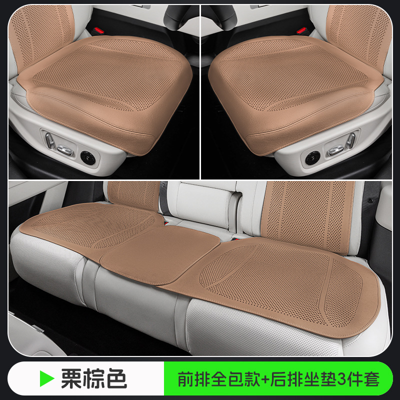 Seat cushion, seat cover — Universal seat cushion summer - chestnut-brown-front-full-coverage-perforated-full-car-3-piece-set