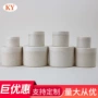 双层新款可降解塑料面霜瓶
