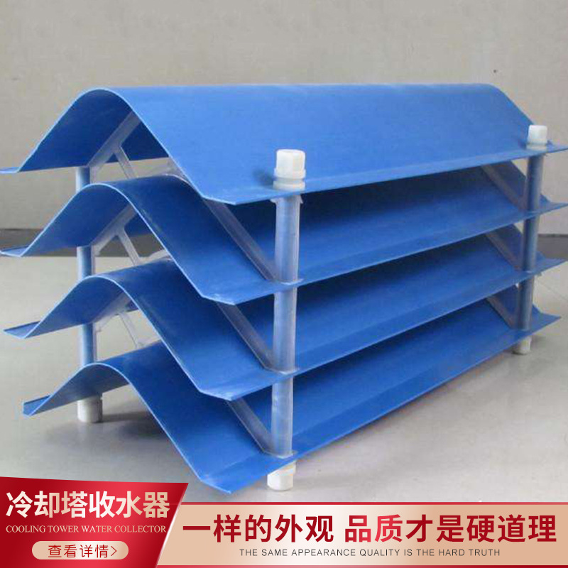 冷却塔蒸发冷用PVC收水器 S波冷却塔填料 方形PP凉水塔除水器