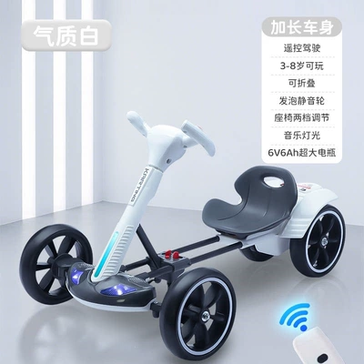Qatlanan elektrik velosipedlər – new model boys' car - white-large-battery-luxury-remote-control-version-extended-body-adjustable-seat-foam-silent-wheels-foldable-music-early-education-official-standard-configuration