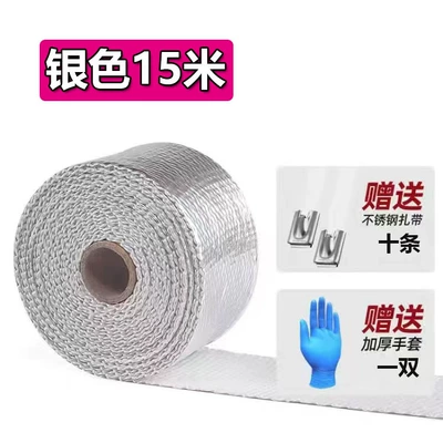 Motorcycle exhaust pipe | and High-Temperature Anti-Scalding - silver-15m-width-50mm-thickness-15mm
