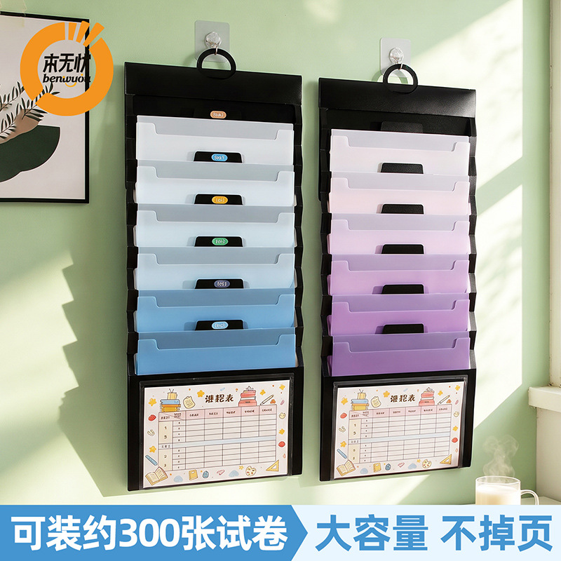 A4 Accordion File Folder, Multifunctional Foldable Wall-Hanging Accordion Folder, Dedicated for Desks of Middle and High School Students