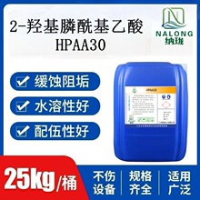 2-�u�����������HPAA ����ꎘO���g�����Iѭ�hˮ���g�蹸��hpaa