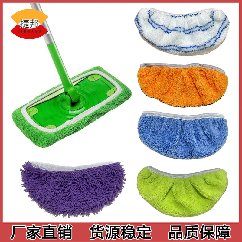 Compatible Swiffer Mop Flat Mop Cloth Absorbent Replacement Cloth Cover Rotating Mop Cloth Mop Head Removable and Washable