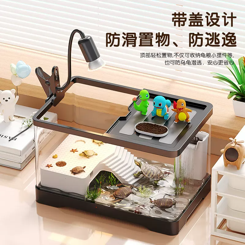 塑料透明乌龟缸桌面水缸晒台饲养箱生态亚克力鱼缸专用缸客厅家用