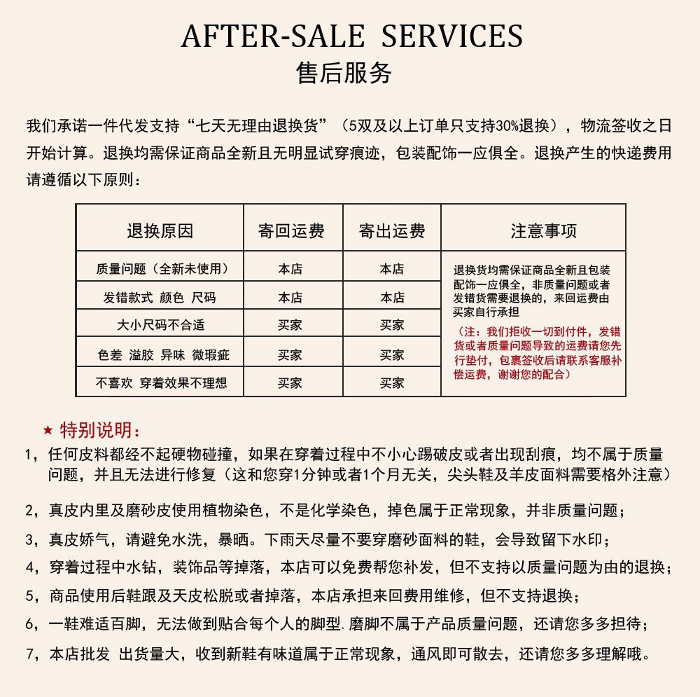 售后.jpg