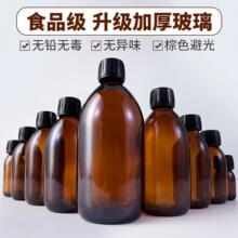 �ڷ�Һ��ɫ30ml-500ml����șƿ�ǝ{������ƿ�F؛�S�����lӡˢ�C��