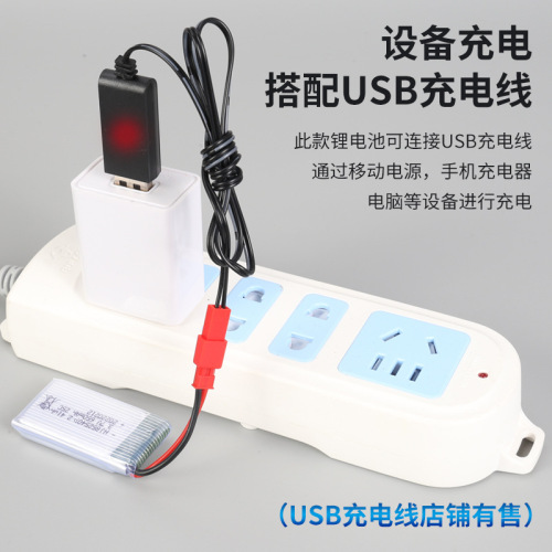 3.7V 650mAh model aircraft lithium battery X5C X5SW remote control aircraft battery 852540P drone accessories