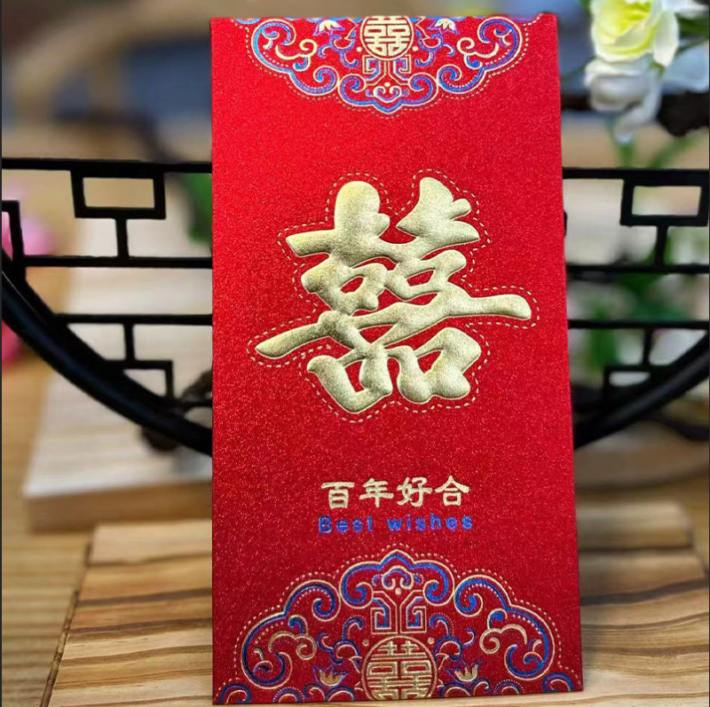 囍結婚式新しいスタイルの赤い封筒ユニバーサルハッピーワード100元千元新年2025新しいスタイルの赤い封筒バッグ|undefined