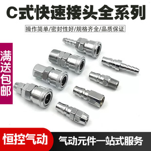 ᔘ��☌���8mm���SP20 PP30 40 10 12mmCʽ���^��幫ĸ�^