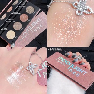 Flash four-color FAMOTY woven female Galaxy diamond flash eye shadow plate shiny crystal Super Flash Pearl polarized high hot