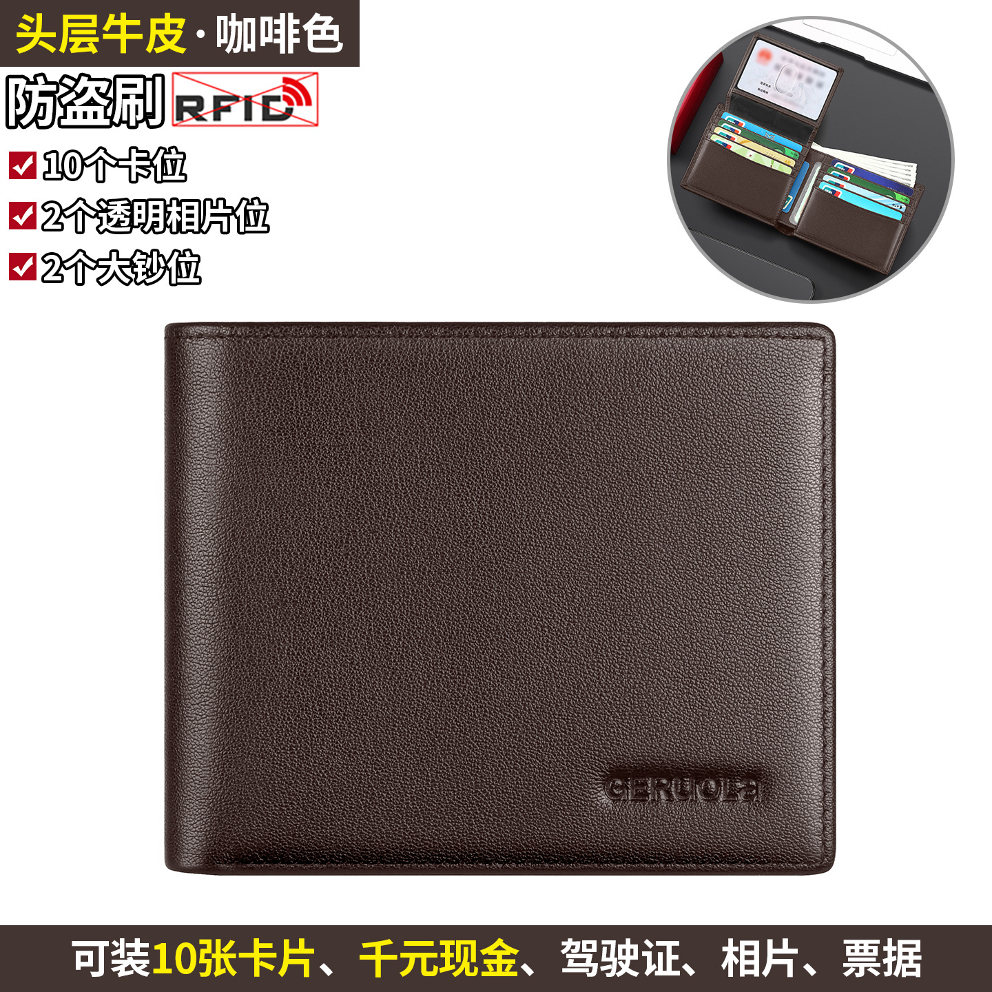 Transfronterizos amazon cartera de cuero para hombres de alto nivel RFID cepillo anti-robo anti-magnético cartera de cuero de vaca para hombres stock