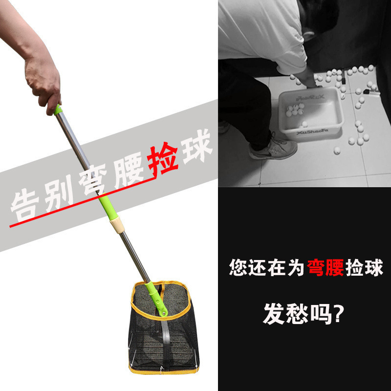 乒乓球伸缩捡球器拾球器可调角度拣球器捡球网筐捡球神器特价包CY|undefined