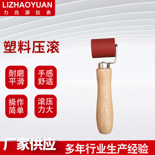 Pvc Waterproof Roll Hand Pressure Wheel Roller with Wooden Handle Hook, High-Temperature Silicone Teflon Pressure Wheel, Hot Air Welding Gun Accessories