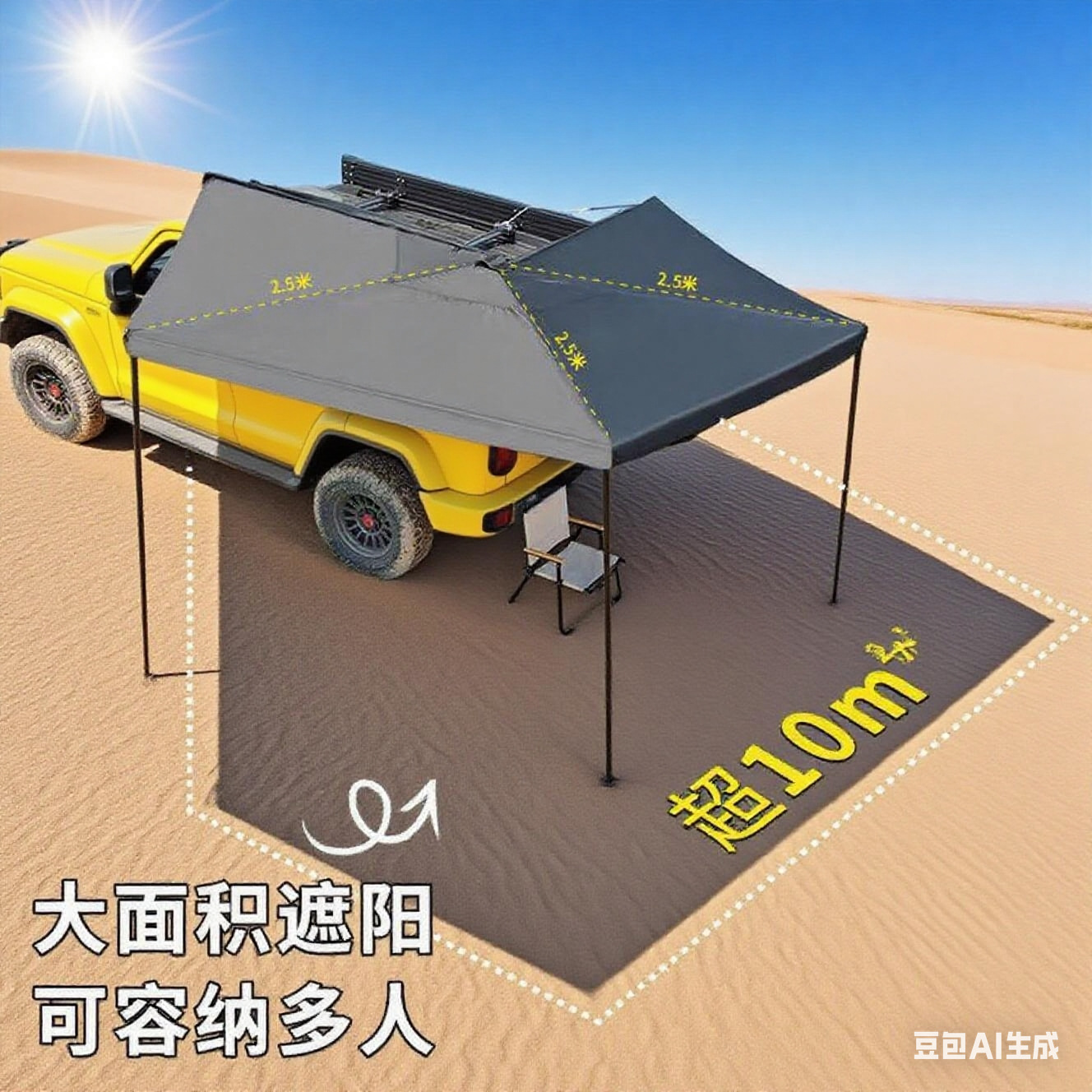 Car Roof Side Awning 180-Degree Fan-Shaped Pentagonal Automatic Outdoor Camping Car Roof Quick-Opening Side Awning