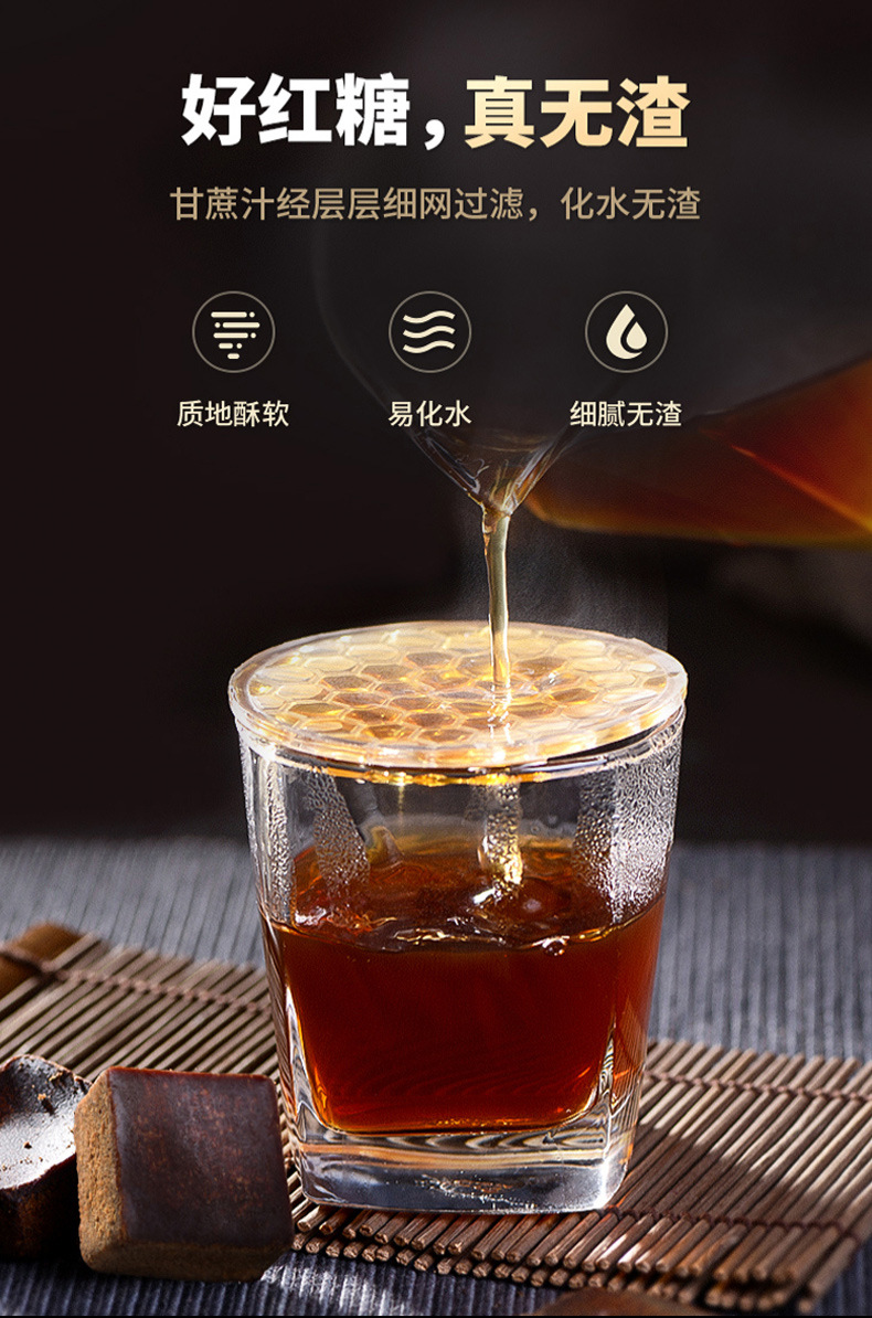 Yunnan Guxun Raw Sugarcane Brown Sugar Blocks 500g Traditional Handmade Old Ginger Brown Sugar for Tea and Culinary Use in use
