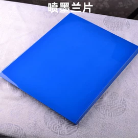 胶片、胶卷;灯箱布;印刷耗材