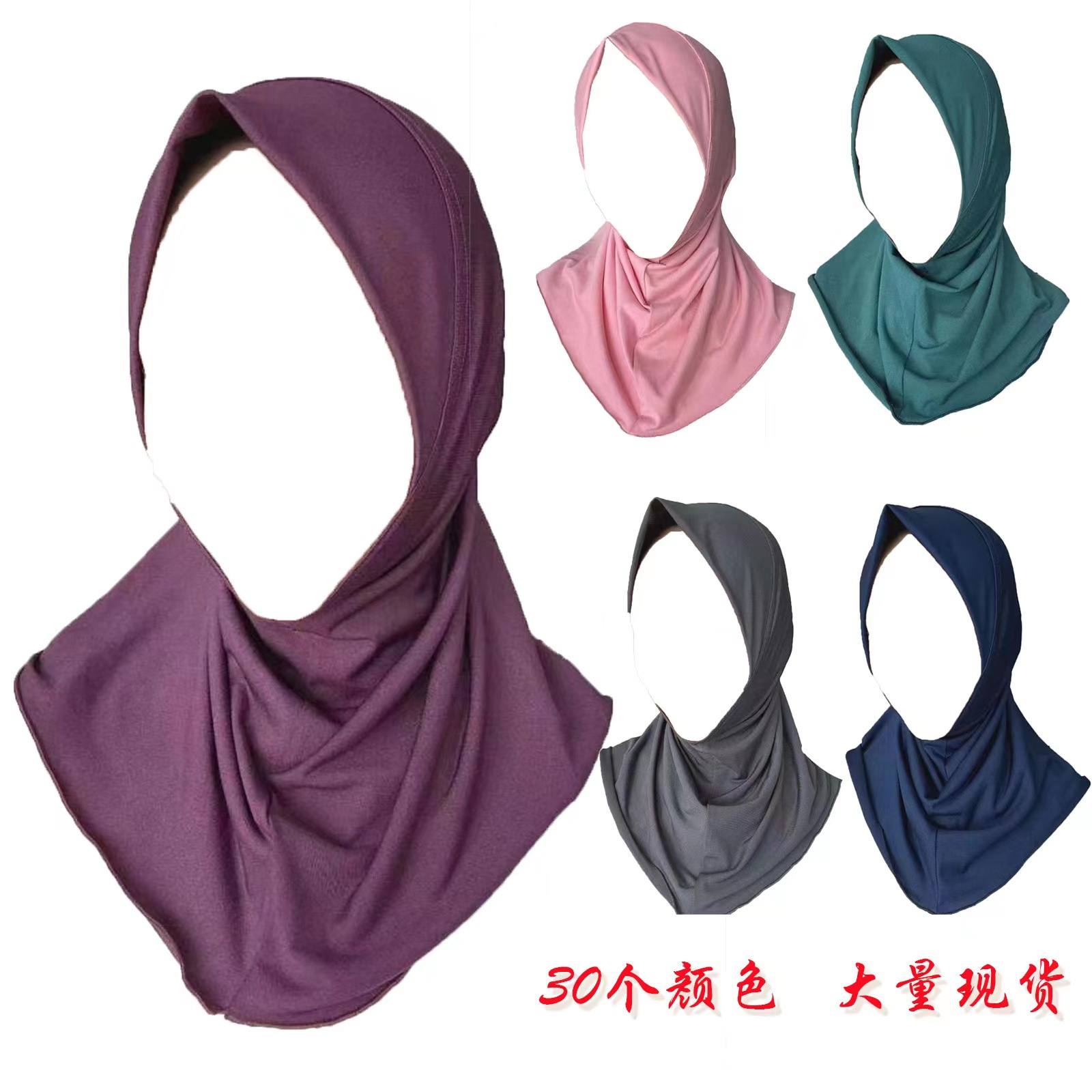 Cross-border best-selling crystal gauze Middle East base cap women's headscarf cap solid-color small brim scarf W005