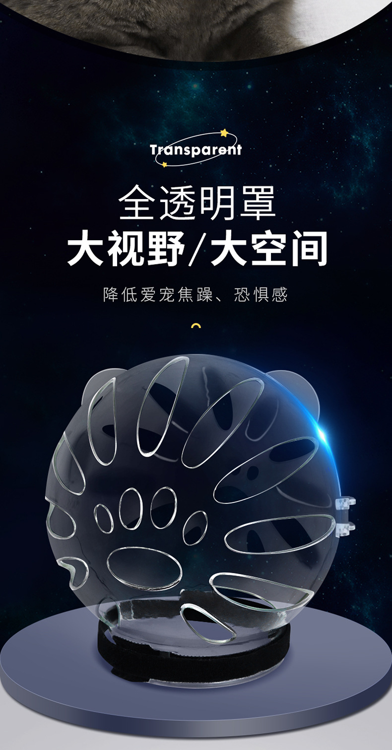 头套-详情_05.jpg