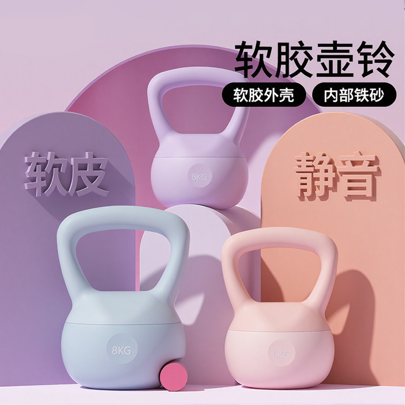 Thickened Soft Kettlebell Home Women's Kettle Yoga Fitness Professional Dumbbell Sports Shaping Squat Exercise Soft Kettlebell