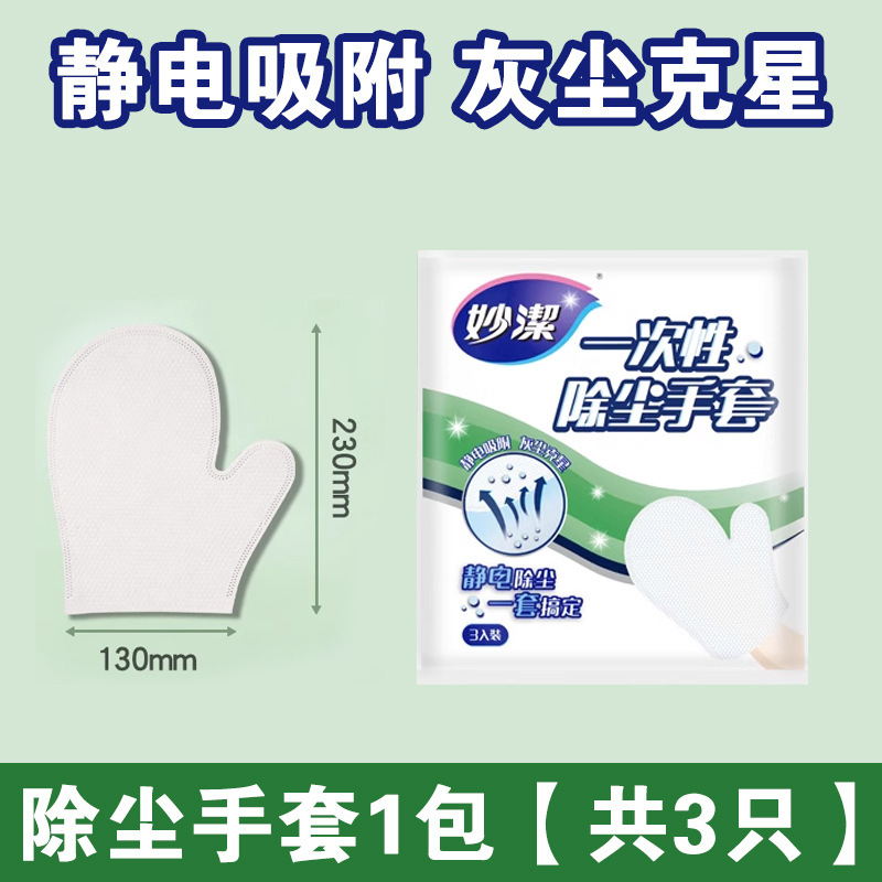 1팩에 총 3개입
