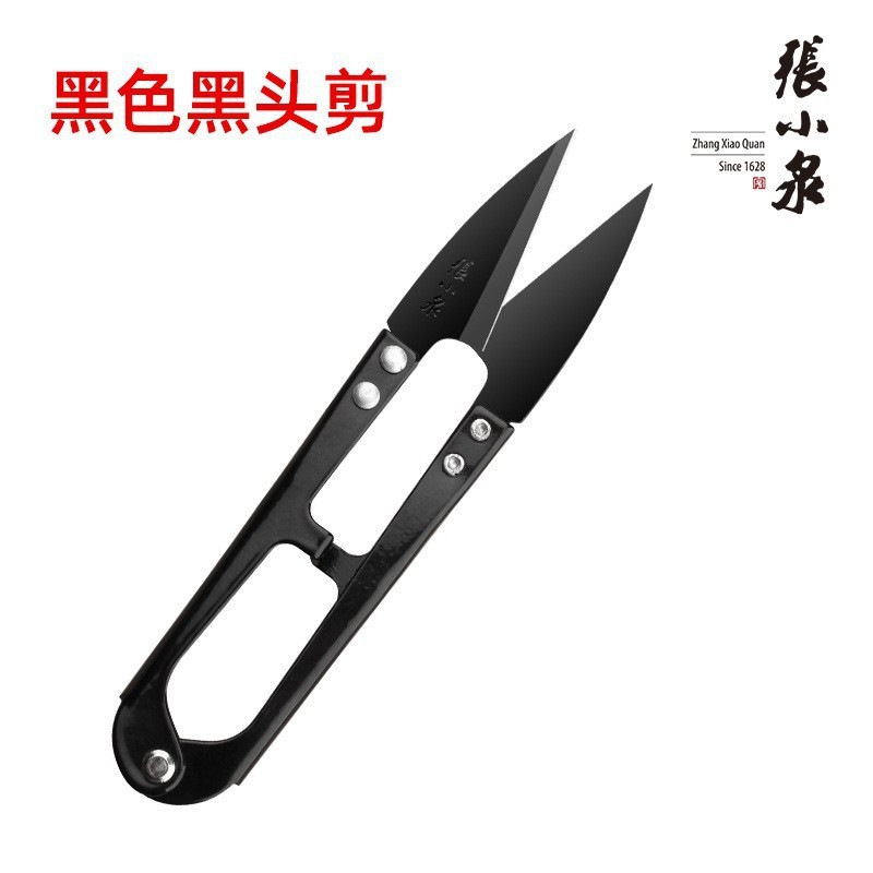 Zhang Xiaoquan tijeras de hilo gran tijeras de hilo tijeras de resorte tijeras cruzadas tijeras U tijeras de hilo de coser tijeras al por mayor