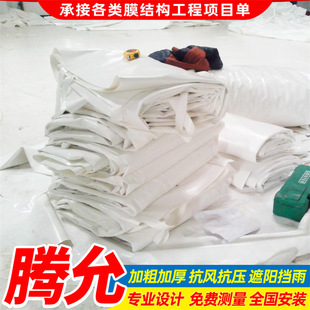 �S�Ҷ���PVC���β��ӹ� ����ĤPVDF�T��Ĥ�� PTFEĤ���ӹ����l