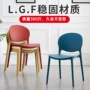 家用成人休闲塑料塑料凳