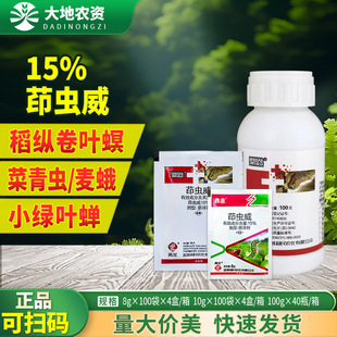 �}�������S�� ����15%���x��ˮ�����v���~�����{�����x�rș���x��
