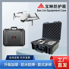 工具箱包;仪器箱;塑料箱