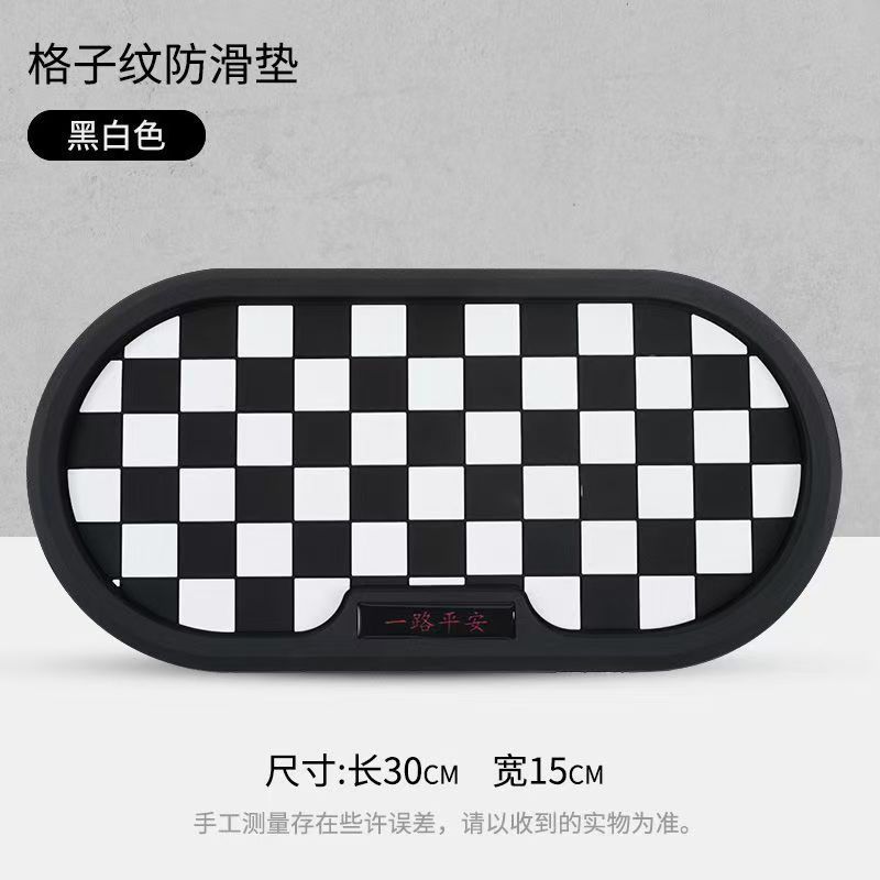 Car Dashboard Mat, Mobile Phone Holder Mat, High Temperature Resistant Mat, Car Anti-Slip Mat, Car Non-Slip Mat