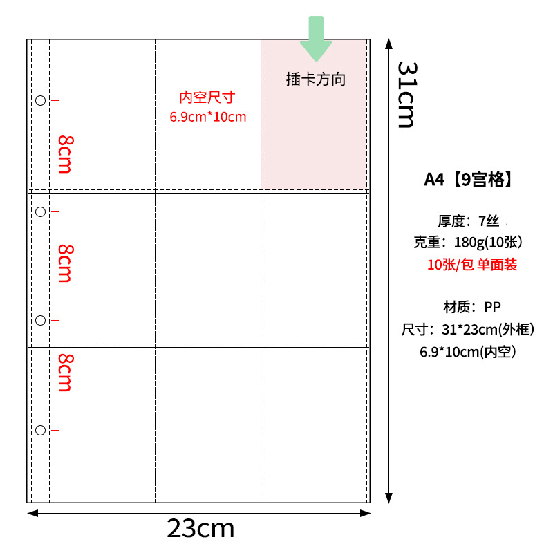 A4 (주공) 10