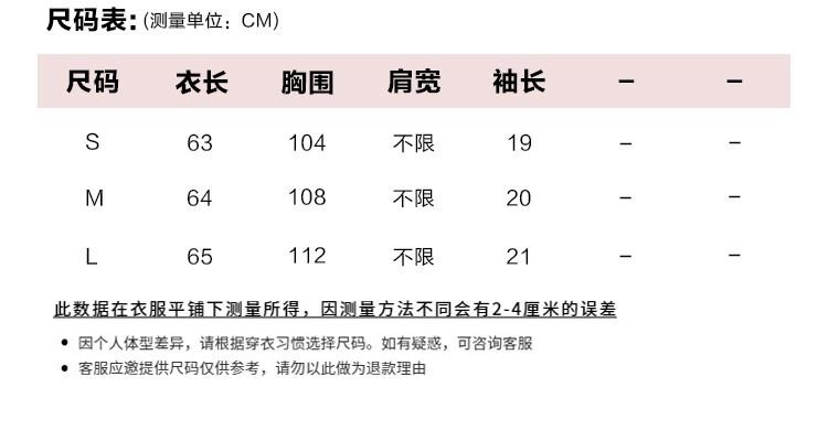 港风短袖碎花衬衫女2022年夏季新款韩版单排扣POLO领时尚小清新详情3