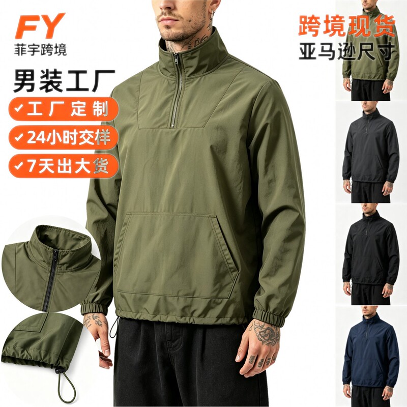Men's half-zip stand-up collar pullover jacket, nylon fabric drawstring work jacket, outdoor kangaroo pocket jacket