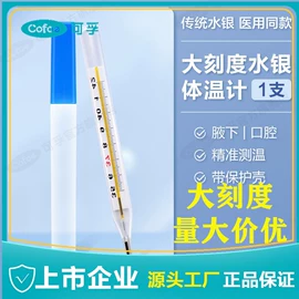 医用包;医用口罩;个人护理电器