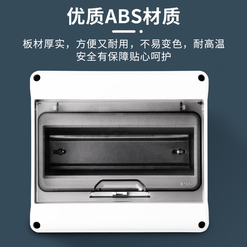 New energy charging pile outdoor waterproof air box 3-18 loop distribution box household outdoor photovoltaic strong power box