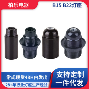 B15/B22����LED���ݟ�������^��ᔽӾ�ʽ���ӟ�����SAA