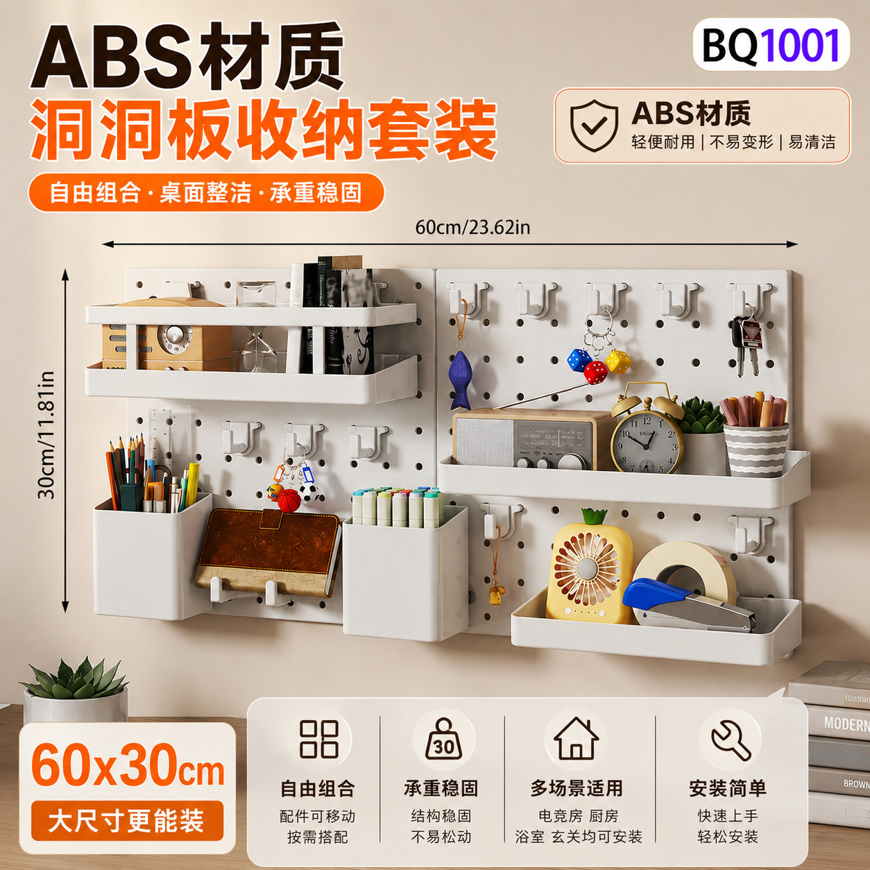 Wall-Mounted Pegboard Storage Rack for Home Use, No-Drill Wall Organizer, Abs Cabinet Door Storage Rack for Bedroom Miscellaneous Items