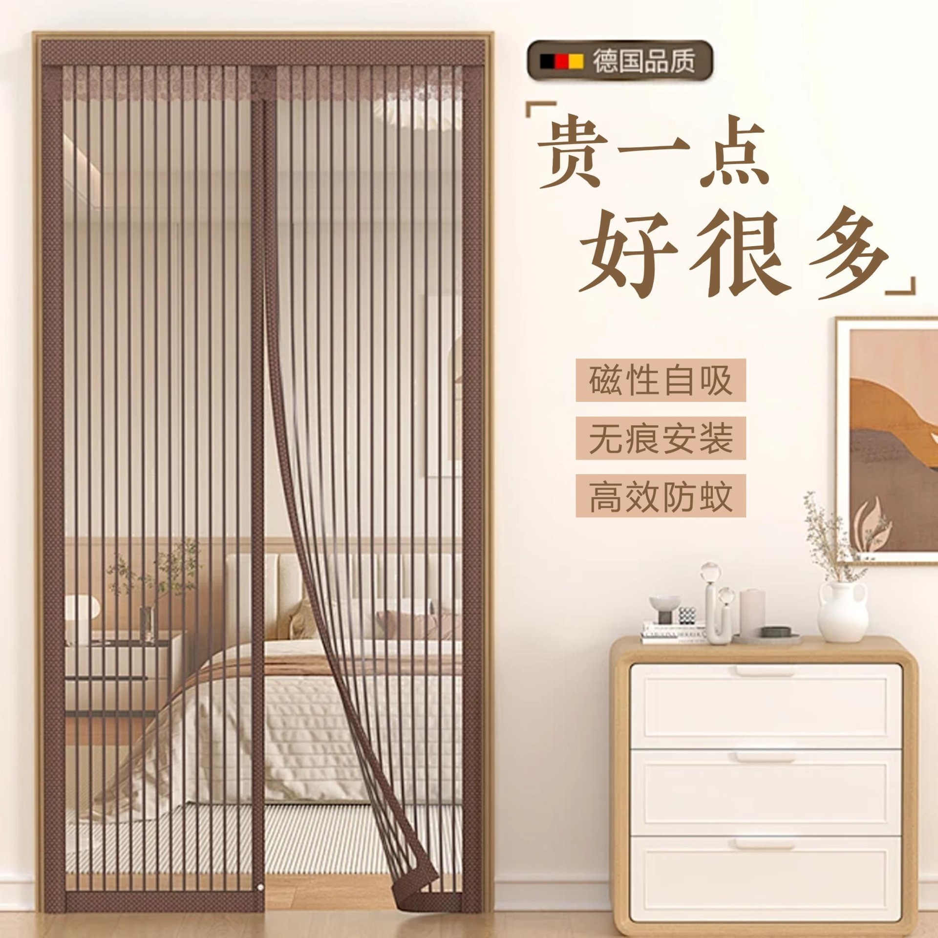 Strong magnetic fiberglass mesh door curtain, mosquito-proof, for entryways, no drilling required, thickened, fly-proof, with full magnetic strips