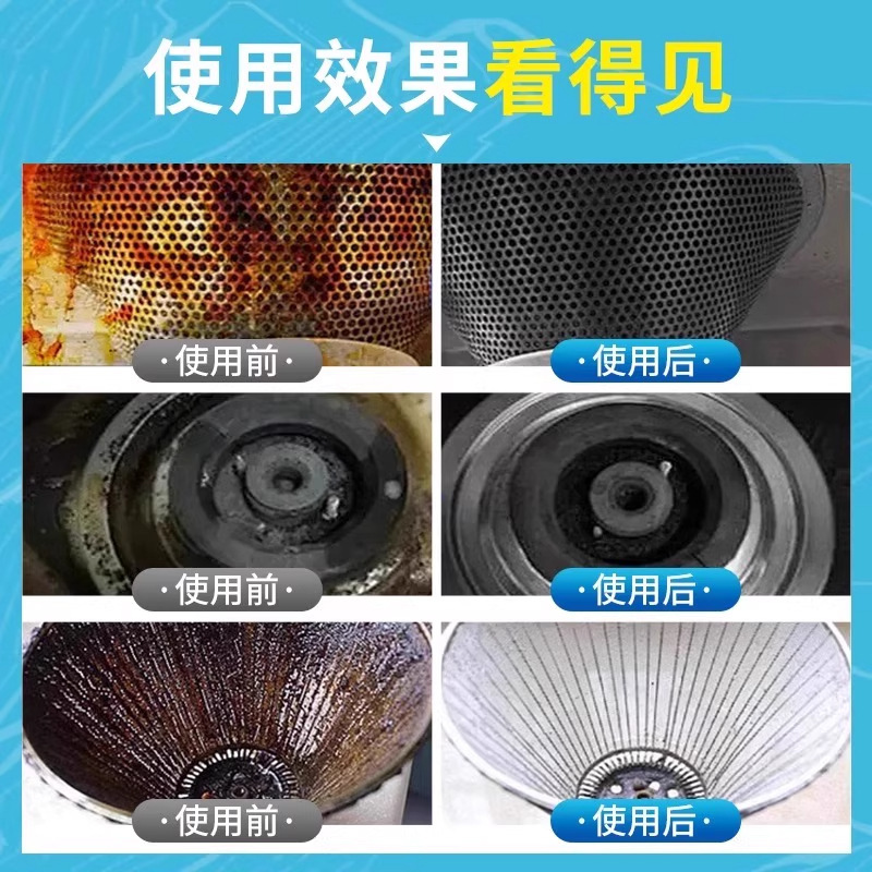 饭店重油污清洗剂工业设备油烟机械强力清洁除油剂厨房去油污大桶|undefined