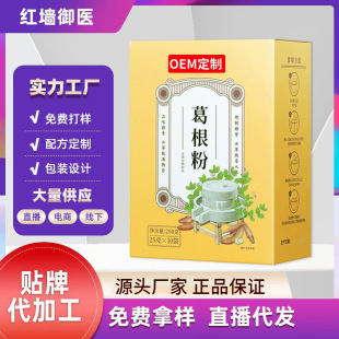 �S�Ҷ���Ұ������� ��ʳ���ͷ�oem����� Ұ��ľ�ϸ�����N��