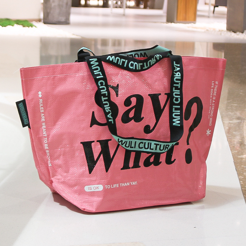 ins风便携式单肩手提袋外出旅行服装购物袋横向大容量防水编织袋