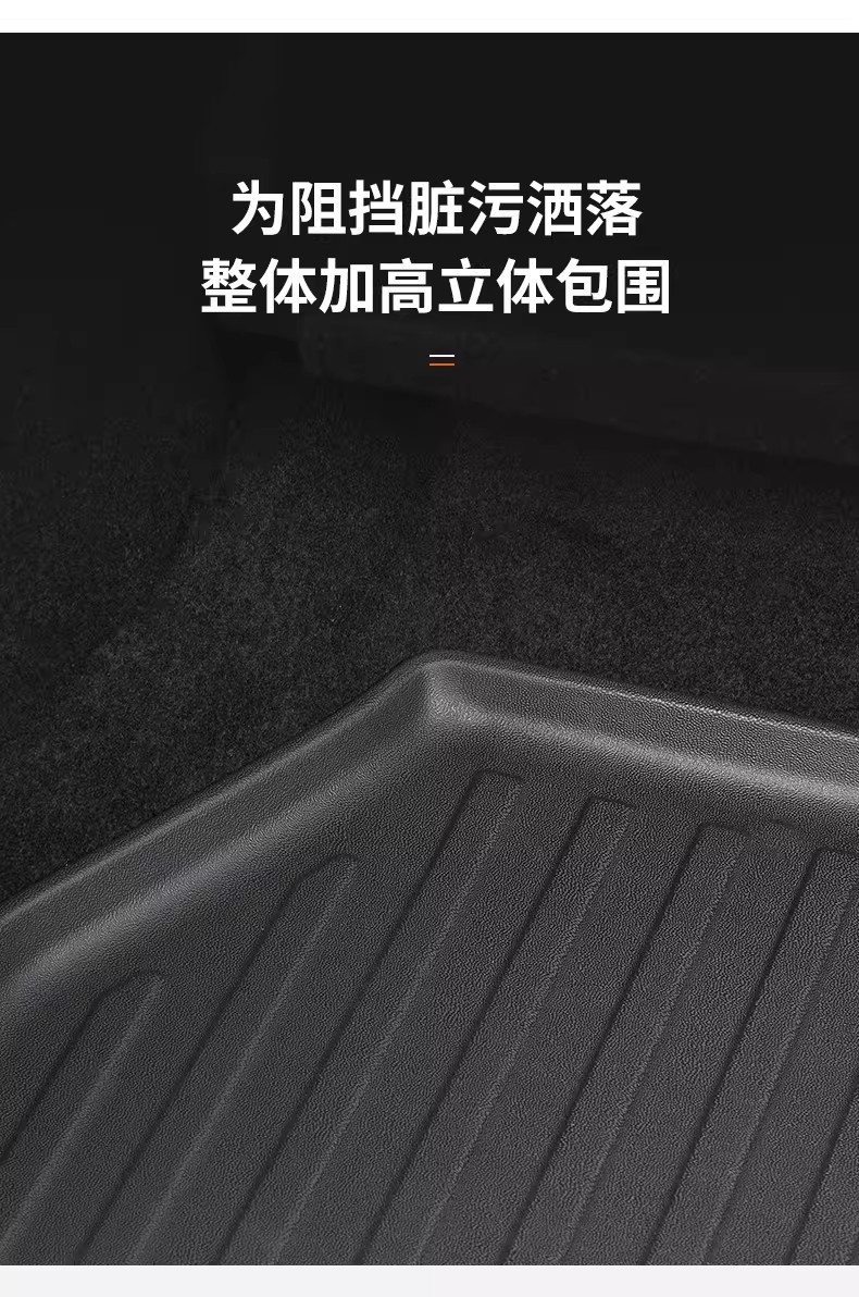 Suitable for Xpeng X9 Trunk Mat Tpe Environmentally Friendly Waterproof and Wear-Resistant Trunk Mat Modified Interior Car Accessories