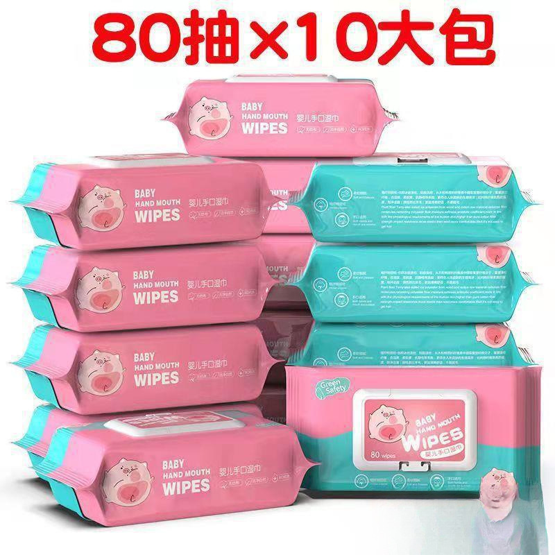 Vipai Wet Wipes Baby Hand and Mouth Wipes Large Bag Wholesale Baby Wipes for Face Wiping Female Students