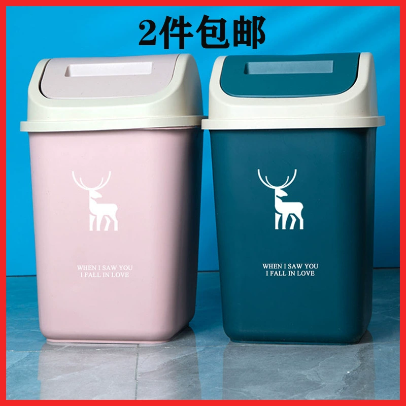 Сетка красная мусорная корзина для дома кухня ванная комната с запахом большая емкость утолщение оптовая пластиковая мусорная корзина